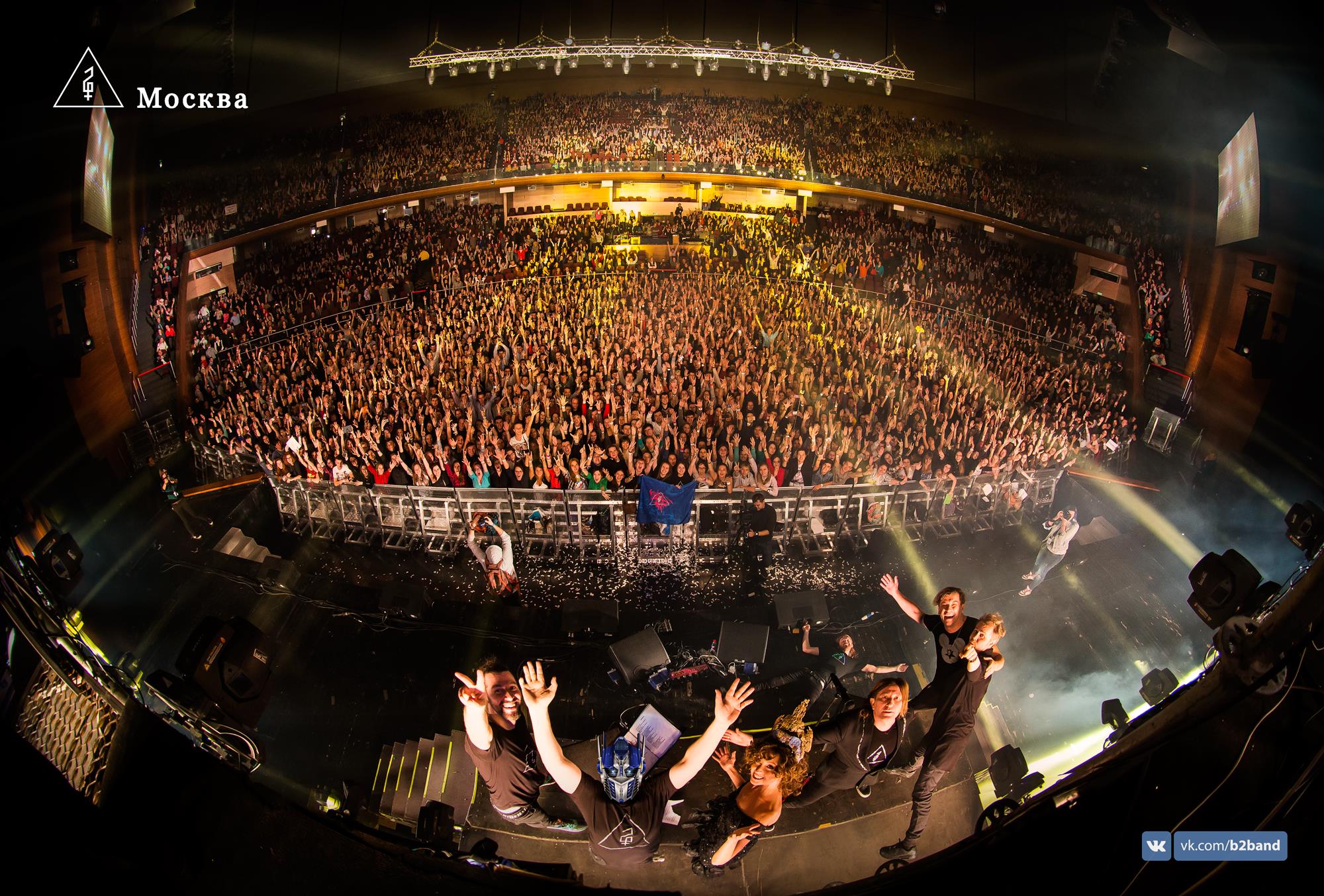 Bi2 moscow tour